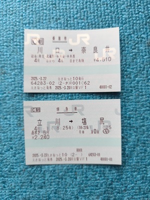2025032801.jpg